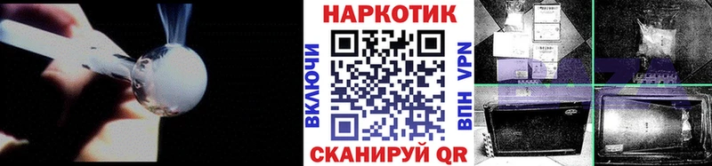 Где найти наркотики Солнечногорск Кокаин blacksprut ССЫЛКА ГАШИШ APVP Бошки Шишки Мефедрон