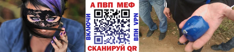 Альфа ПВП СК КРИС  мориарти клад  Солнечногорск 