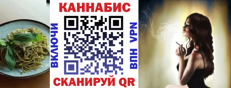 ссылка на мегу сайт  Солнечногорск  Еда ТГК марихуана  закладки 