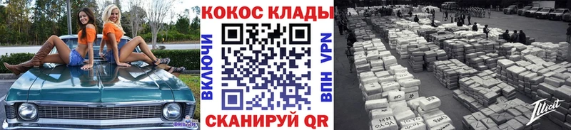 что такое Солнечногорск COCAIN 98%
