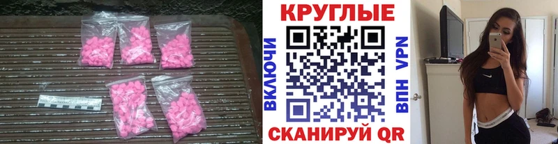 цены   Солнечногорск  Экстази диски 