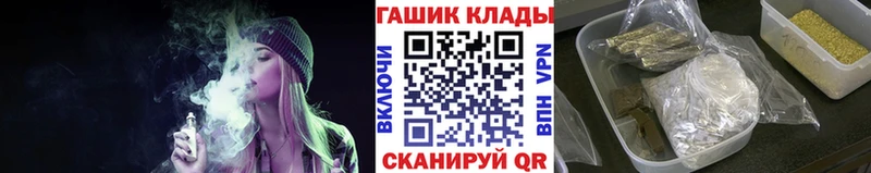 купить   Солнечногорск  ГАШ хэш 