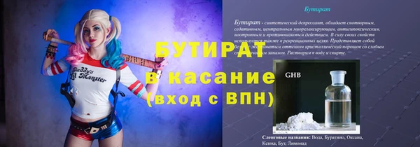 ALPHA-PVP Осинники