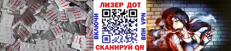 продажа наркотиков  Солнечногорск  OMG онион  Лсд 25 экстази ecstasy 