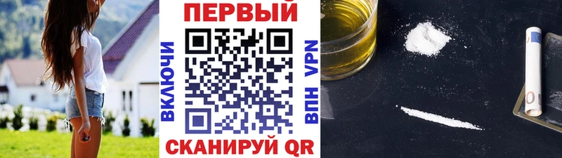 МЕТАМФЕТАМИН винт  Солнечногорск 