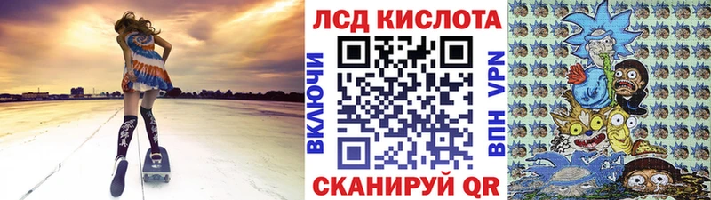 мега маркетплейс  Солнечногорск  Наркотические марки 1,5мг  наркотики 